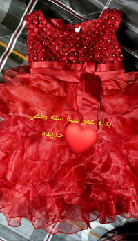 بدله • جديده • أطفال