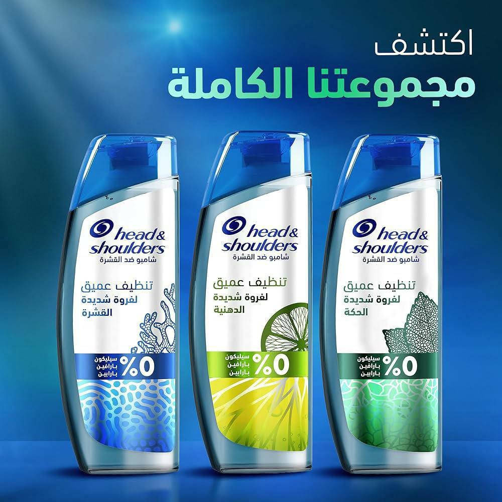 شامبو هيد اند شولدرز الشكل الجديد الشفاف
خالي من السليكون
خالي من الباربين
خالي من البارفين


**إذا كنت صاحب هذا الإعلان وتريد حذفه لأي سبب، رجاءا أرسل رسالة إلى الدعم الفني**