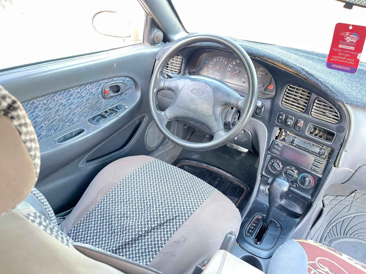 السعر 1450 كيا سيفيا 2 موديل 98 قير اتوماتيك ماتور 1500 دبل نضيف فحص مرخصة لشهر 2 السنة الجاية اضوية زنون فحص جيد قصعات زجاج كهرباء دهان ممتاز  كوشوك نضيف جنط الاصلي  السعررر (( 1450)) رقمي الاتصال 0790126464 موجودة بالمفرق


**إذا كنت صاحب هذا الإعلان وتريد حذفه لأي سبب، رجاءا أرسل رسالة إلى الدعم الفني**