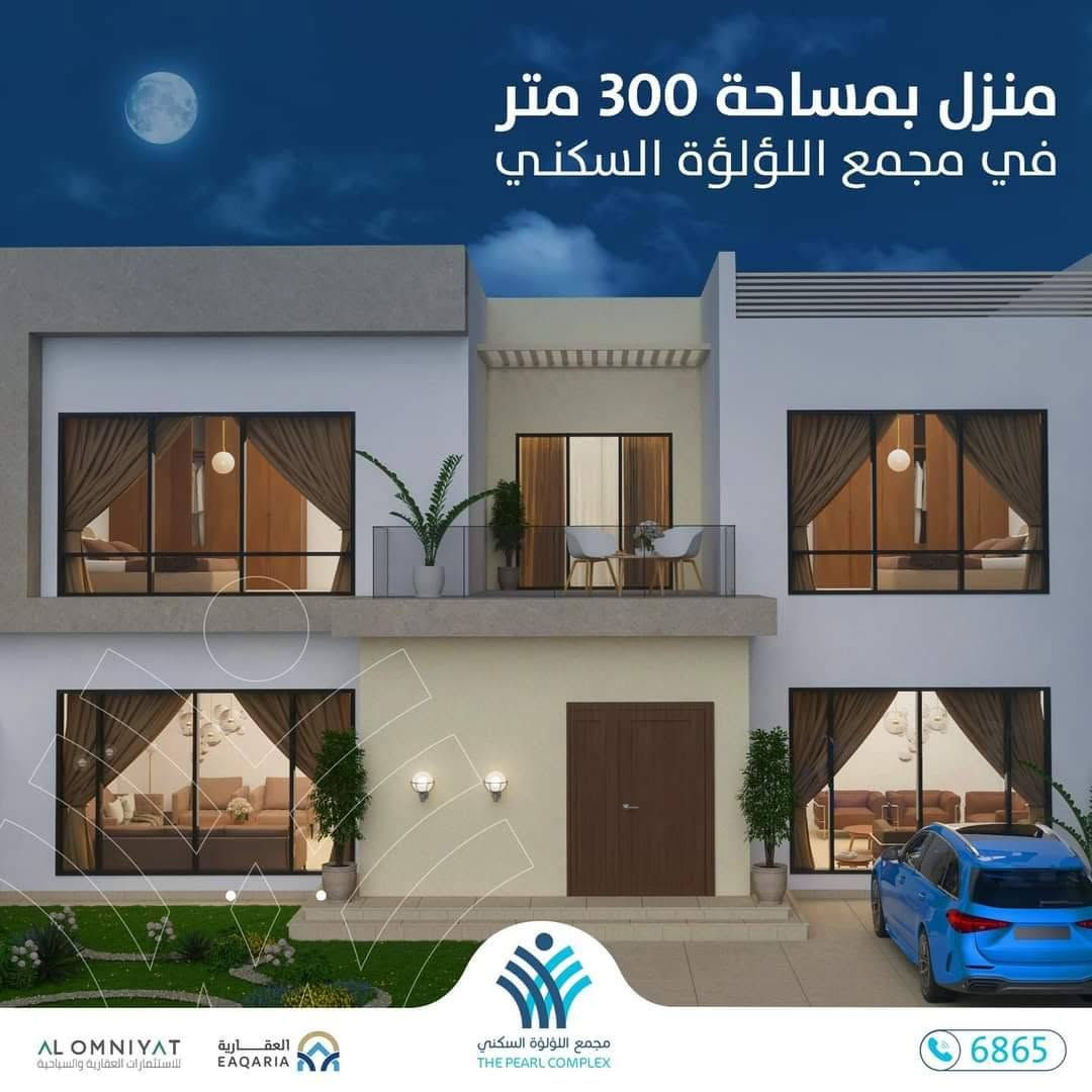 متوفر فيلا مساحه ٣٠٠ متر في مرحله ثانيه سعر قديم ٣٠٩ ومشموله بالمبادرة  ١١٤ مليون وباقي كاش  
***********
