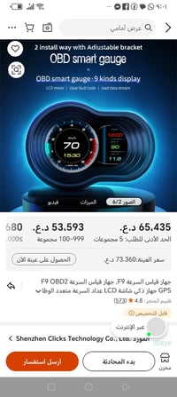 اكسسوارات • توصيل