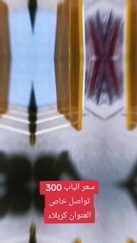 كربلاء • شارع جامعة أهل البيت