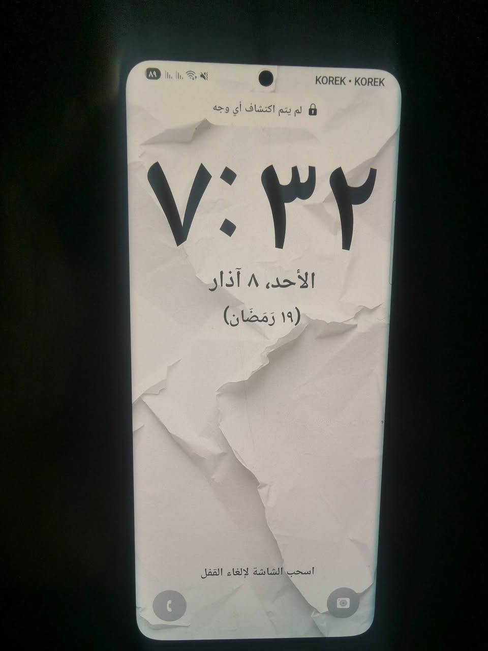 S21 Ultra
Ram 16
512gb
450.000


**إذا كنت صاحب هذا الإعلان وتريد حذفه لأي سبب، رجاءا أرسل رسالة إلى الدعم الفني**