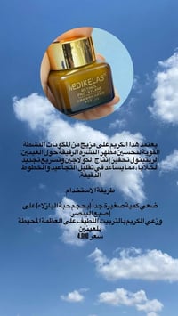 مجموعة • معتنى • سعر بالصورة