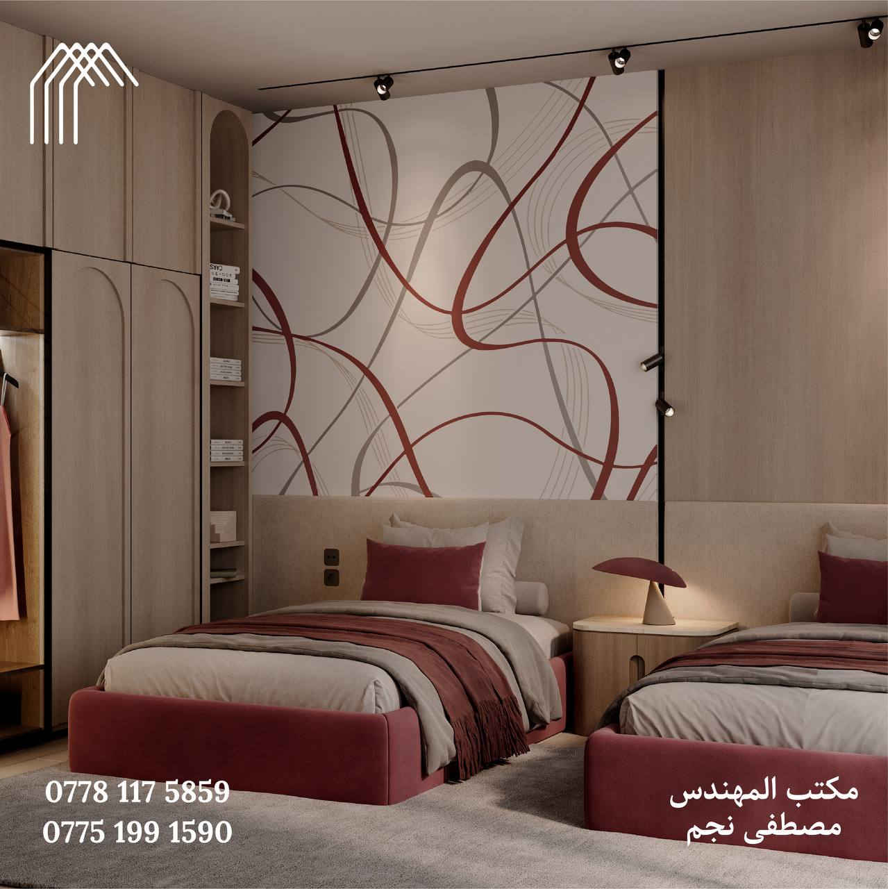 ⁨ غرفة نوم بنات – تصميم مودرن أنيق

أحد تصاميم مكتب المهندس مصطفى نجم
تصميم عصري لغرفة نوم مخصصة لبنتين 
تم فيه المزج بين الألوان الهادئة والتفاصيل العملية

خدمات مكتبنا:
• تصاميم معمارية وإنشائية
• تنفيذ وإشراف هندسي شامل
• استشارات هندسية ميدانية

📍 للاستفسار أو زيارة المكتب:
البصرة – المشراق الجديد

للتواصل:
***********
***********
#تصميمداخلي#مودرن#غرف_نوم#ديكورراقي#مكتب_المهندس_مصطفى_نجم
#تصميم_فلل#تصاميم_البصرة#هندسة_داخلية#فخامة_التفاصيل#غرفة_رئيسية#البصرة
