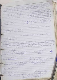 مراجعة فيزياء • ثالث متوسط • مدرسة نور السعادة