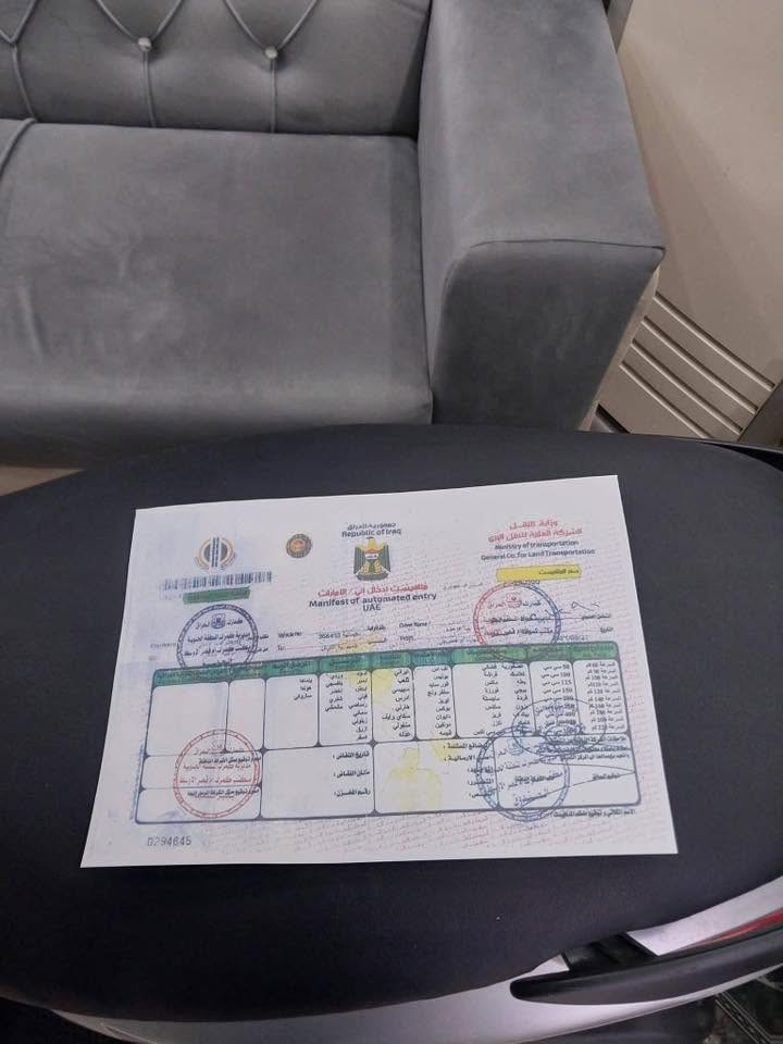 سلام عليكم للبيع بريز بلاديه رمبه جديده سعر ٥٧٥ مكان بغداد بلديات كله بلادي على وضع رمبه مكينه مكفوله رمبه تيرات جدد كابريتر بلاد أوراق بسمي منفيس كامله نتصل *********** نتصل خاص ماكو
