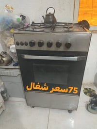 كنفيرات ٢ • مستعملة • نضيفات