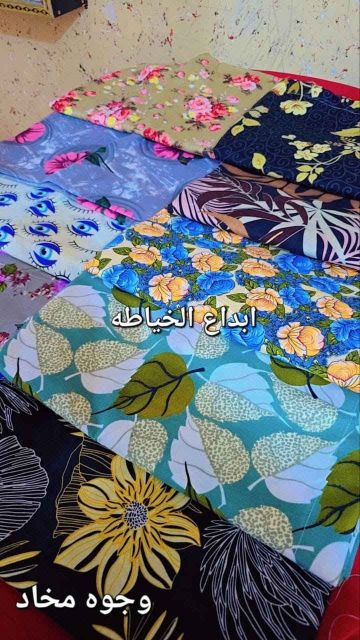 (وجوه مخاد سعر زوج ب 2500 وجوه بنكات موجود كل الاوان) توصيل) الحله/3 اطراف الحله/5 محافظات العراق 6🇮🇶 توصيل سريع🚖 رقم واتساب  ***********✂️📍📞👔🥼❤❤

