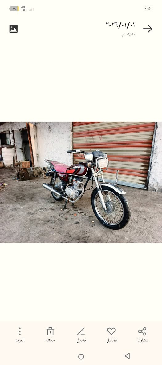 السلام عليكم دراجه تايجر للبيع اوراق كامله 2021 كهربائيات كلها شغاله محرك خير من الله دراجه خير من الله مال جناي السعر ب 400 وبيها مجال مكاني بالحمزه الغربي والاستفسار على هذا الرقم‏‪***********‬‏
