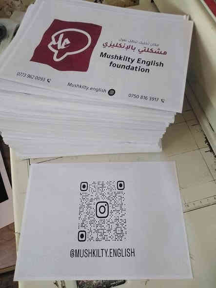 #مطبعة_الملكي #الاول_والافضل_دائماً_وابداً_في_كافة_خدمات_ومجالات_الطباعة_والتصميم
📌📍"لا تتردد اتصل بنا"📌📍
✅واحصل على التصميم مجانا
📲📞***********
  ⏪ كافة أنواع المطبوعات على أحدث الماكنات ⏭️  
♻  - #ستيكرات_لاصقة - #كارتات - #دفاتر_وصولات  - #بطاقات_افراح - #فليكسات- #منيو  - #ميش - #إعلانات #بروشر ♻
🚩 اسعارنا مناسبة ومنافسة 🚩 
🔸جودة عاليه 🖥
🔸تصميم إحترافي👨‍💻
🔸دقة في المواعيد 🕧
🔸أفضل سعر ❇
#ملاحظة #يوجد_توصيل_لكافة_مناطق_العراق.
5 آلاف فقط ✈✈
