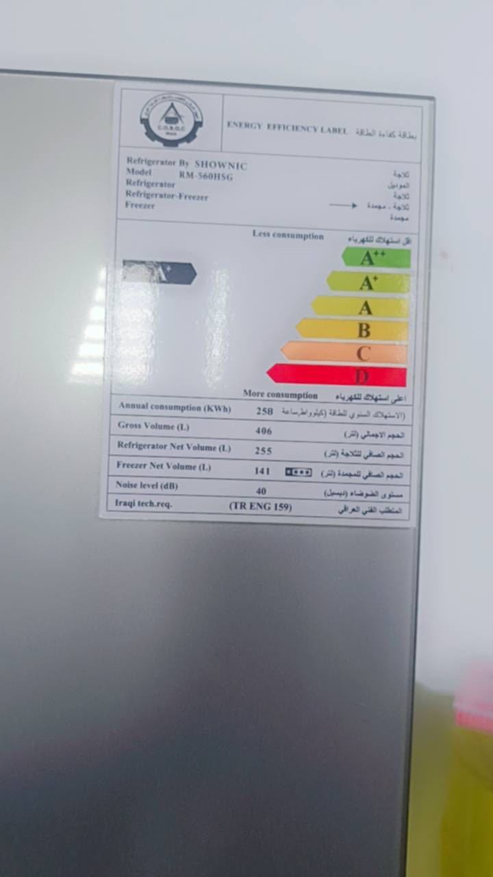 #بيع_مستعجل📌👇🏻
ثلاجة ومجمدة للبيع نظيفة مثل الصور ماركة #شونك💯
العنوان #بغداد_الدورة_ابو_دشير📍للمزيد مراسلتي✅👍


**إذا كنت صاحب هذا الإعلان وتريد حذفه لأي سبب، رجاءا أرسل رسالة إلى الدعم الفني**
