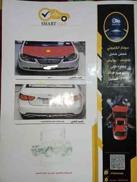 النترا ٢٠١١ • محرك ٢٠٠٠ • سنوية ٢٠٢٩