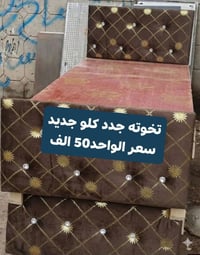 سرير • الاسعار بالصور • توصيل