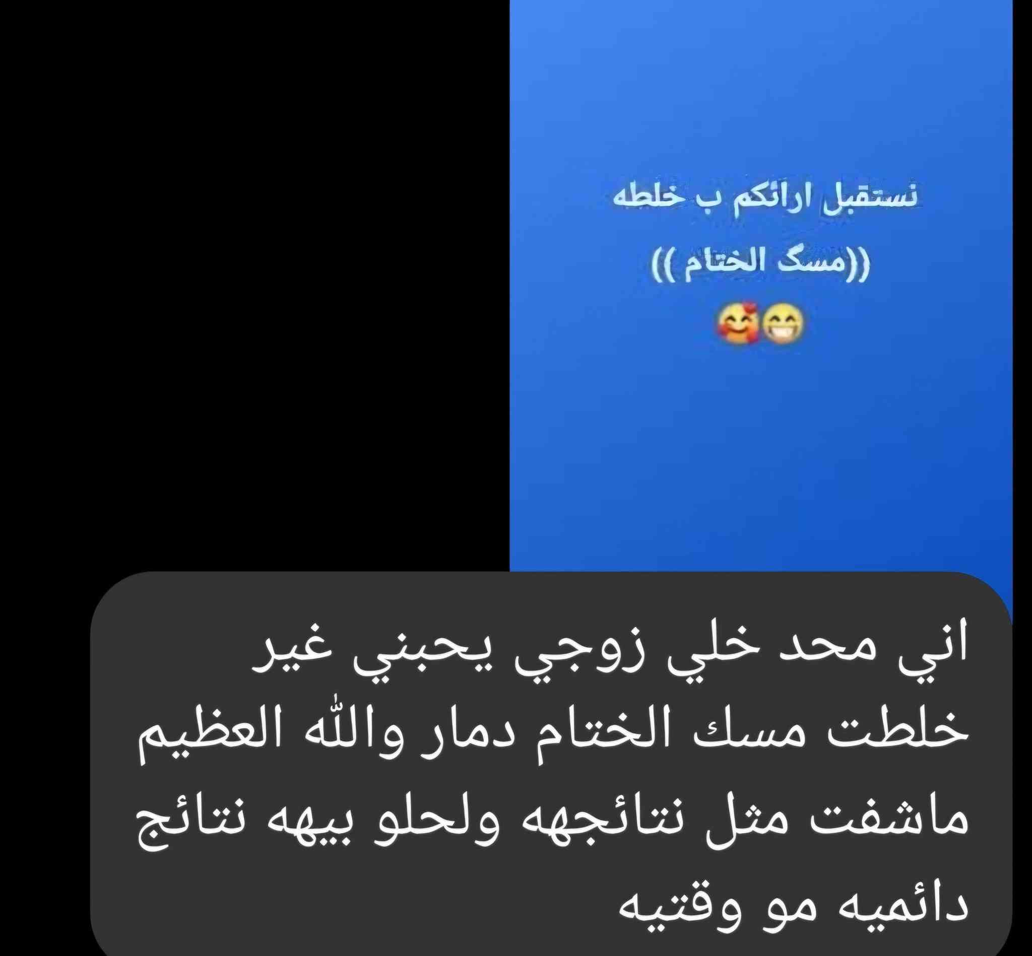 لناالجديد وٌٍلگمَ التقليد
بنات خلطة الوجه 
الي عليهة طلب هووواي 
جايكم العيد لازم اهتمام بلوجه 
تخليج كيمررر يشهد الله بدون مواد كيماوية 
تجنن تجنن بمعنى الكلمة
خلطه الضمان متفيدج ترجع فلوسج خلال 10ايام
بشهاده الزبائن

العنوان حي الخضراء مجمع عسوله

موجود توصيل داخل جلولاء


**إذا كنت صاحب هذا الإعلان وتريد حذفه لأي سبب، رجاءا أرسل رسالة إلى الدعم الفني**