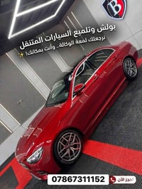 بولش متنقل • تلميع كامل • بابل