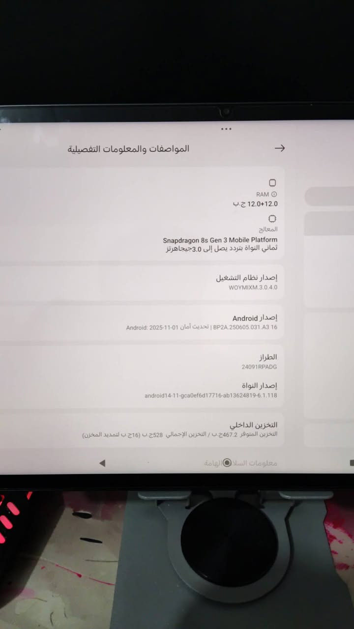 سلام عليكم
ايباد شاومي باد 7برو ذاكره 512 رام 12
الجهاز مستخدم 4 ايام فقط وهاي صوره كدامك جهاز جديد اكرر
بيع ب600 او امرواس بيباد ريد ماجيك استرا او نوفا ونتراهم على الفرق مكاني كوت ***********
