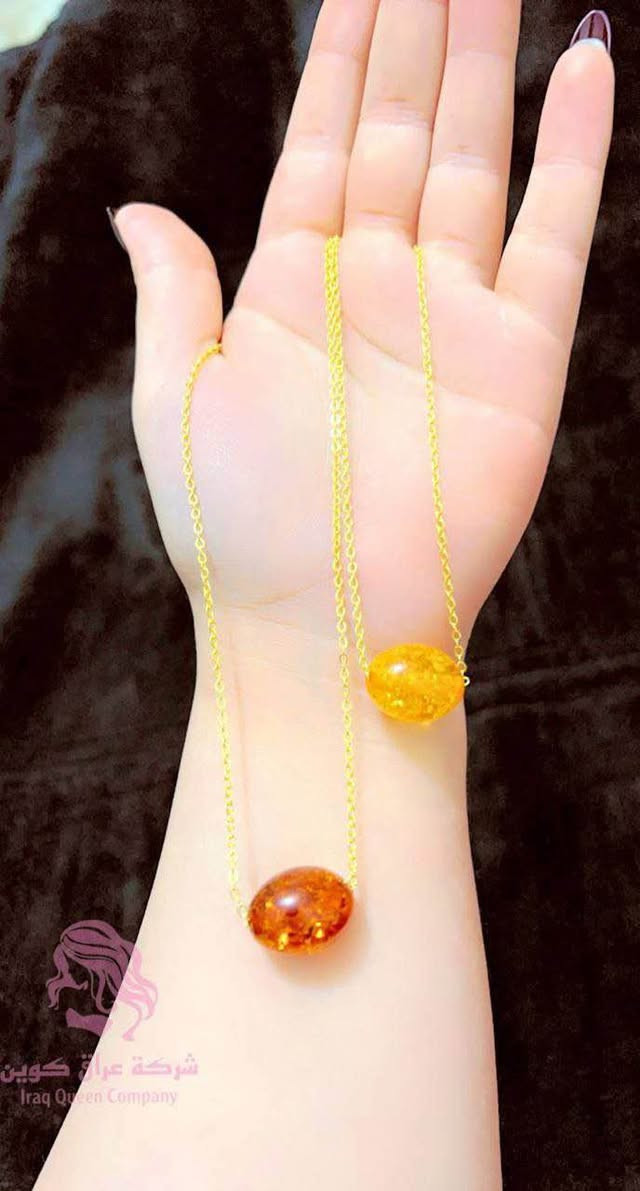 كل ماهو جديد وحصري لدينا 👍💥
قلادة حجر الكهرمان 💥💥

ذهب برازيلي💥
اصلي نازكة وحديثة 💥
، طلاء ثابت 💥 بغداد, العراق


**إذا كنت صاحب هذا الإعلان وتريد حذفه لأي سبب، رجاءا أرسل رسالة إلى الدعم الفني**