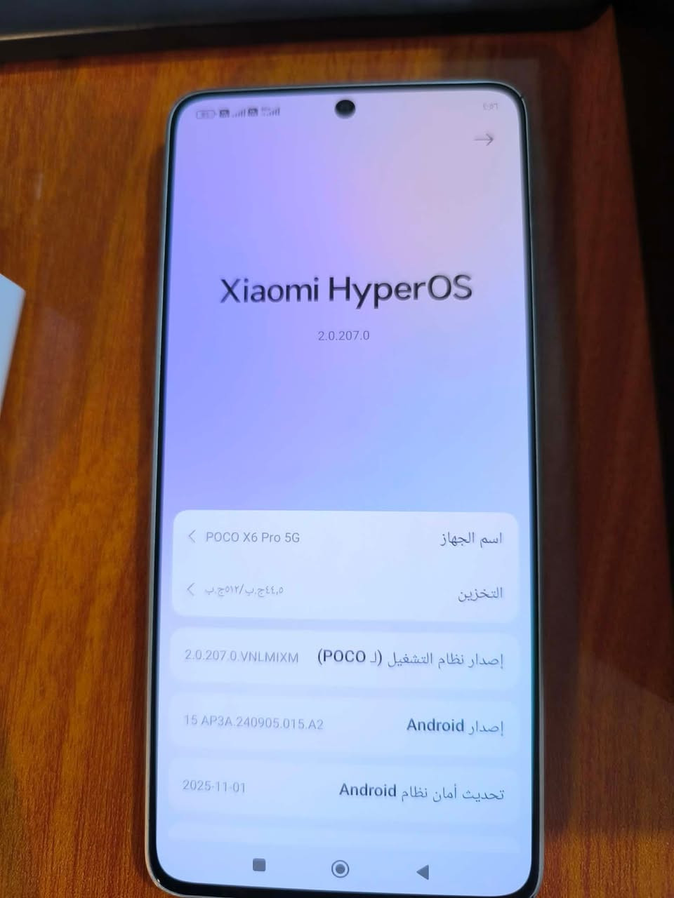 جهاز بوكو x6برو ذاكرة 512 رام 12 شاحن 67 واط غراض كاملة جهاز عظمان السعر 275 الف


**إذا كنت صاحب هذا الإعلان وتريد حذفه لأي سبب، رجاءا أرسل رسالة إلى الدعم الفني**