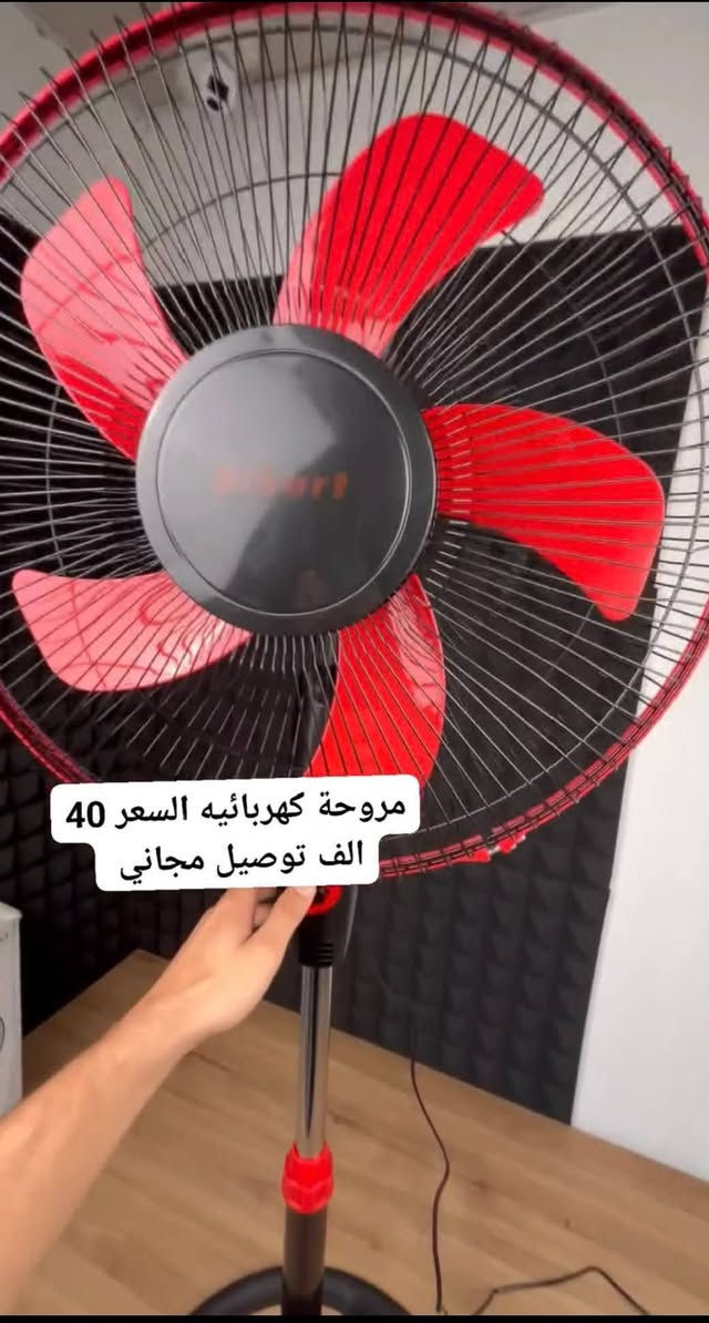 وفرنا مروحة عامودي 16 انج بي 3 سرعات ارتفاع 120 
السعر 40 الف توصيل مجاني لجميع انحاء العراق


**إذا كنت صاحب هذا الإعلان وتريد حذفه لأي سبب، رجاءا أرسل رسالة إلى الدعم الفني**