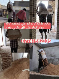 07741562205