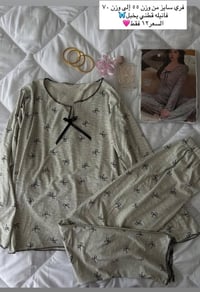 تراك • كاشخة • ملابس