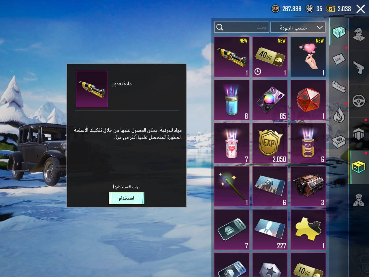 السلام عليكم حساب مستوى 78 مستوى المجموعه كدامكم نوادر بي ملابس واطار و ٣٤ سلاح يتطور والايدي موجود اذا تريد تشوفه والبيع فقط وجه لوجه وكون مكانك ( البصرة) للاستفسار (***********)
