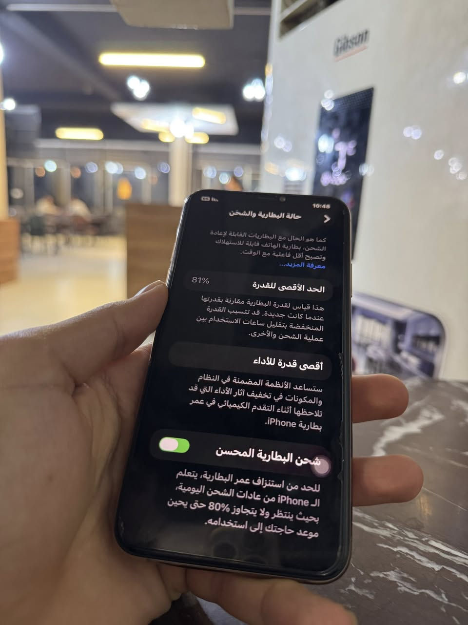 11برو ماكس للبيع مثل ما كدامك شرط نظافه مال بيت الي شراي يدخل خاص


**إذا كنت صاحب هذا الإعلان وتريد حذفه لأي سبب، رجاءا أرسل رسالة إلى الدعم الفني**