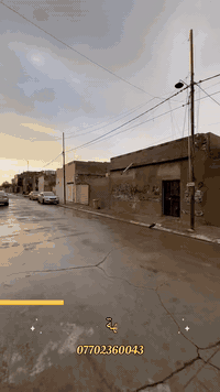 روناكي حي علماء • ١٥٠م • طابو صرف