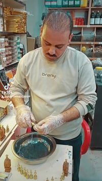 كحل المحمدي • كحل الأصفهاني • كحل الإثمد