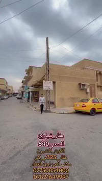 الكوت المشروع • ٣٢٥م • ٤غرف