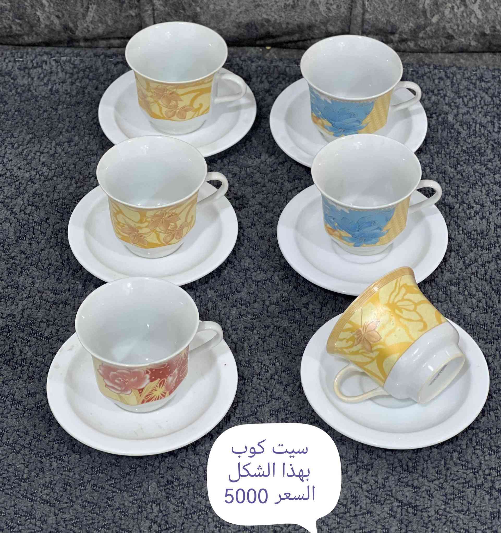 حبايبي اليوم بمناسبه عيد الغدير 😍😍

التوصيل مجاني الجميع محافظات العراق اقل طلب بقيمه 25 الف العرض اليوم فقط


**إذا كنت صاحب هذا الإعلان وتريد حذفه لأي سبب، رجاءا أرسل رسالة إلى الدعم الفني**