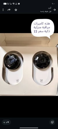 شويه غراض للبيع شرط جديده واسعارها مناسبه السعر موجود داخل الصوره متوف...