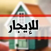 حي الجامعة • غرفتين • عداد وخزان مستقل