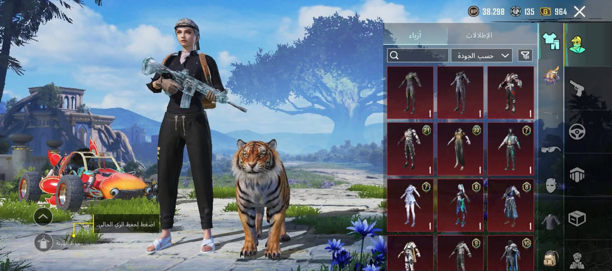 لبسات👕171+29 لبسه مثك✔️المكان ديوانيه
الاسلحه تطور✔️21
الامفور ثلجي✔️لفل اربعه
الاوزي ✔️لفل 3
اليونبي✔️لفل 2
البيسون✔️لفل 3
وباقي الاسلحه خاص
سيارات تطور موجوده
مستوى الحساب✔️71قريب عل72
مستوى المجموعات 50
بيع وجه لوجه السعر خاص


**إذا كنت صاحب هذا الإعلان وتريد حذفه لأي سبب، رجاءا أرسل رسالة إلى الدعم الفني**