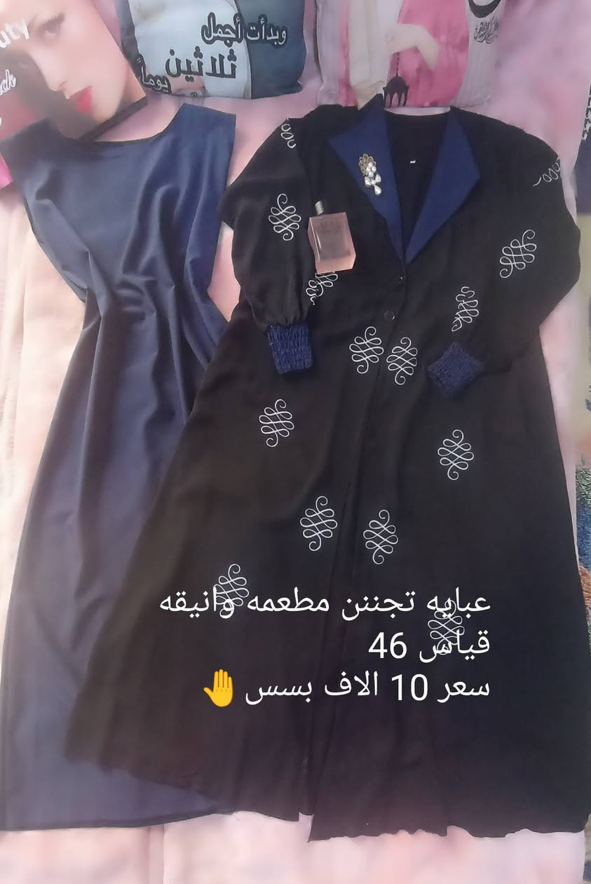 ب3الاف وب5 الاف وب10الاف🫣😌🙂‍↕🙂‍↔


**إذا كنت صاحب هذا الإعلان وتريد حذفه لأي سبب، رجاءا أرسل رسالة إلى الدعم الفني**