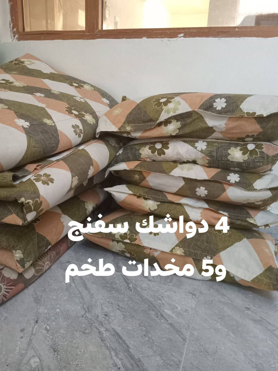 غراض بيت للبيع للاستفسار اكثر راسلوني خاص


**إذا كنت صاحب هذا الإعلان وتريد حذفه لأي سبب، رجاءا أرسل رسالة إلى الدعم الفني**