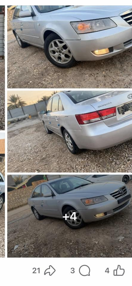 دخول جديد سوناتا متومه دولي
صلاح الدين بلد 
*********** وتساب
