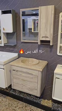 مغاسل كاونترية • ٦٠×٤٠ سم • LUMIX