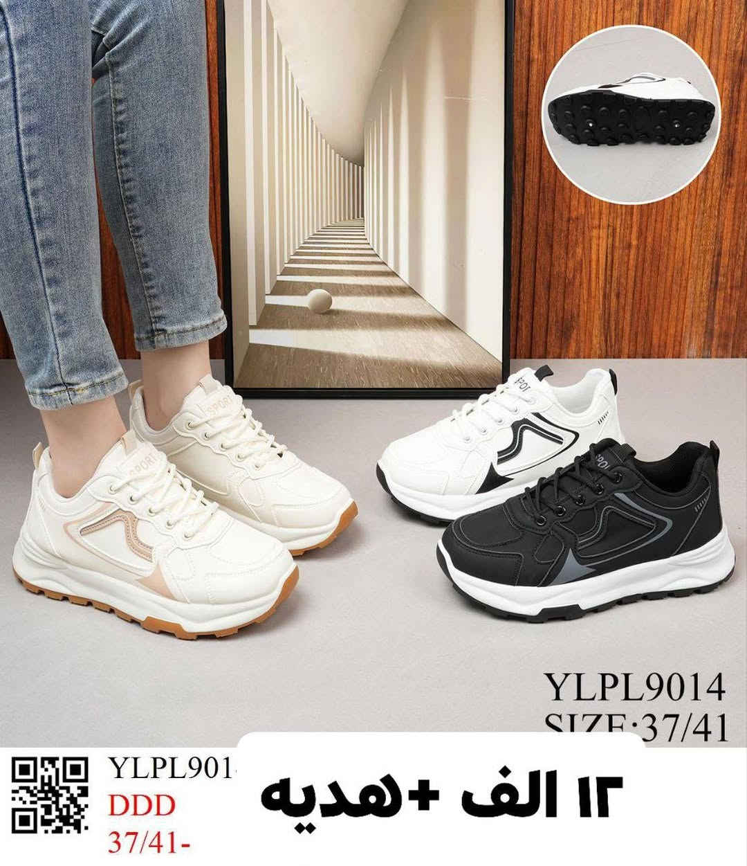 تخفيضات تخفيضات 🛑🛑

تم وصول البضاعه الجديده من محل عالم الجلود للقياسات الخاصه وبأسعار مناسبه جدا 

العنوان بغداد المواصلات الشرطه الخامسه 
محل عالم الجلود للقياسات الخاصة


**إذا كنت صاحب هذا الإعلان وتريد حذفه لأي سبب، رجاءا أرسل رسالة إلى الدعم الفني**