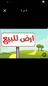 البصرة • ٢٠٠م • قرب النهر