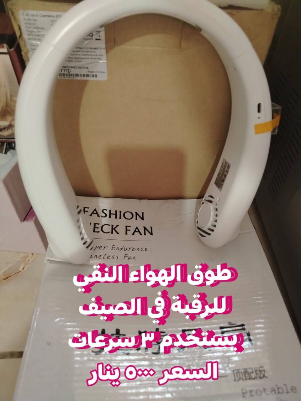 سعار كولشي رخيصة غراض نظيفه للبيع الاستفسار خاص


**إذا كنت صاحب هذا الإعلان وتريد حذفه لأي سبب، رجاءا أرسل رسالة إلى الدعم الفني**