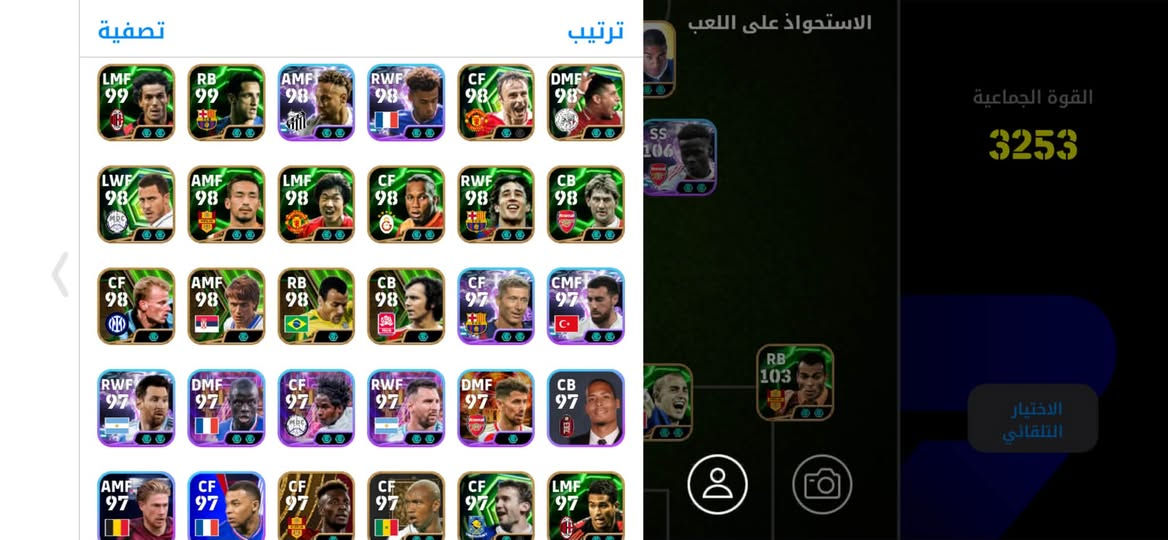 شباب شكد يسوى اريد ابيعه


**إذا كنت صاحب هذا الإعلان وتريد حذفه لأي سبب، رجاءا أرسل رسالة إلى الدعم الفني**