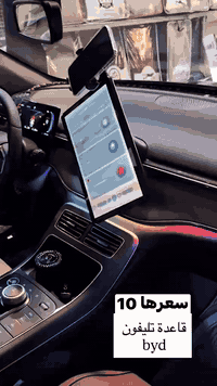 مدير الكروب والأعضاء المحترمين كمالياتBYD
🖤للحجز والاستفسار مراسلة الصفحة او واتساب ***********
