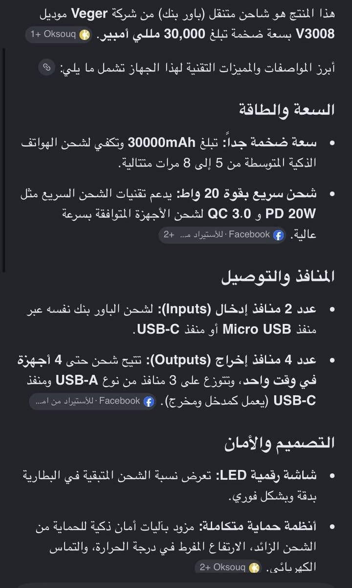 ^ب40 الف^ الي يفيدة يراسلني خاص حصراً الأولوية للخاص ( بريطاني - جديد غير مستخدم- اصلي)


**إذا كنت صاحب هذا الإعلان وتريد حذفه لأي سبب، رجاءا أرسل رسالة إلى الدعم الفني**