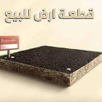 سعده الجديده • ٥٧٠م • شارعين ١٢م