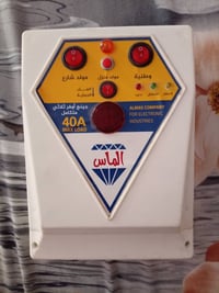جهاز تحويل • ٤٠ انبير • كلش راقي