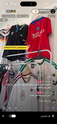 ملابس • للطلب