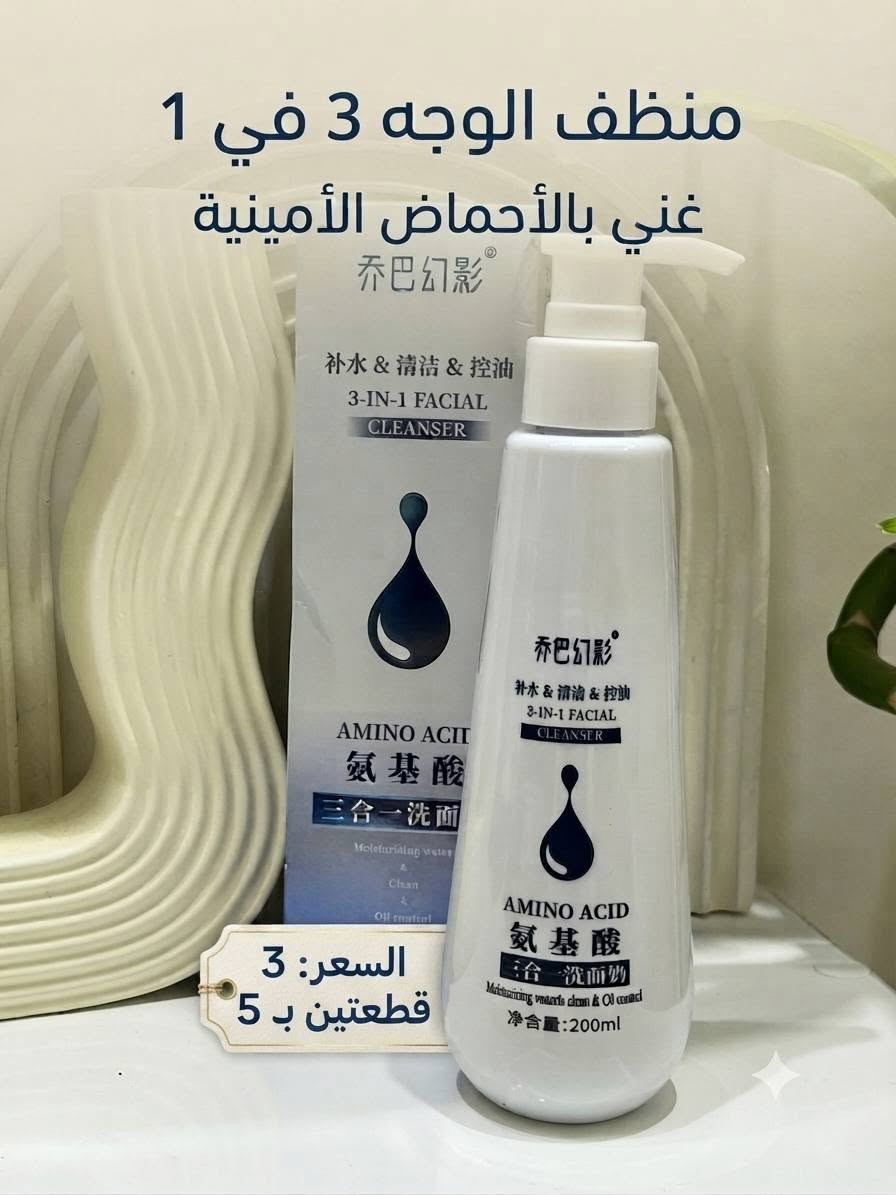 منتجات عناية ب٣ قطعتين ب٥


**إذا كنت صاحب هذا الإعلان وتريد حذفه لأي سبب، رجاءا أرسل رسالة إلى الدعم الفني**