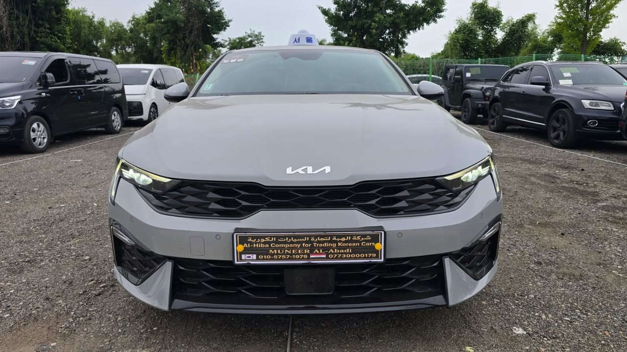 🚘 كيا K5 موديل 2025 للبيع 🇰🇷
✅ لون: اسمنتي
✅ بصمة تشغيل
✅ محرك 2000 LPG غاز
✅ مقاعد جلد
✅ شاشة كبيرة
✅ كاميرا خلفية + حساسات
✅ السيارة موجودة حالياً في كوريا
💰 سعر السيارة: 12,200$
يتم دفع مبلغ السيارة عند الاتفاق وقبل الشحن.
🚢 النقل إلى الأردن – المنطقة الحرة: 2,300$
وفي حال حدوث أي تغيير بسيط بالسعر (زيادة أو تخفيض) يتم إبلاغ المشتري، والدفع يكون عند وصول الباخرة إلى العقبة.
📞 للاستفسار والتواصل:
***********
منير العبادي

*********** الاتصال
